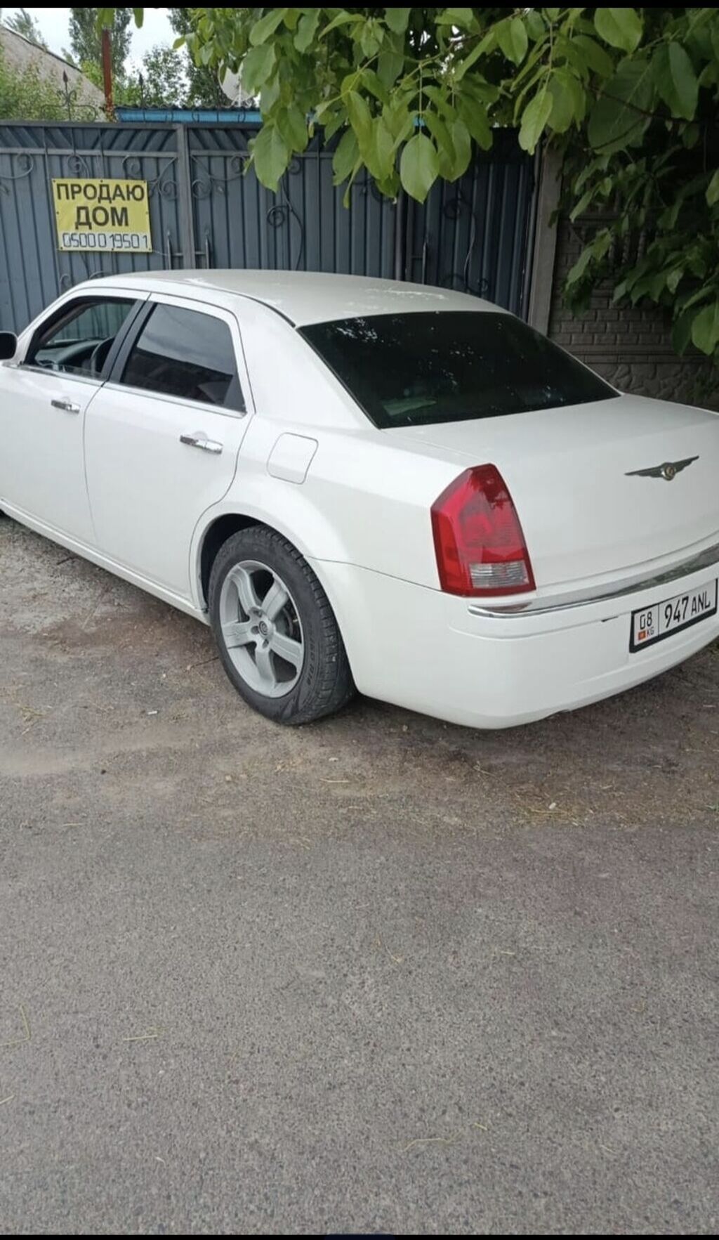 Chrysler 300 Series: 2006 г., 2.7 л, Автомат, Бензин, Седан: фото 3