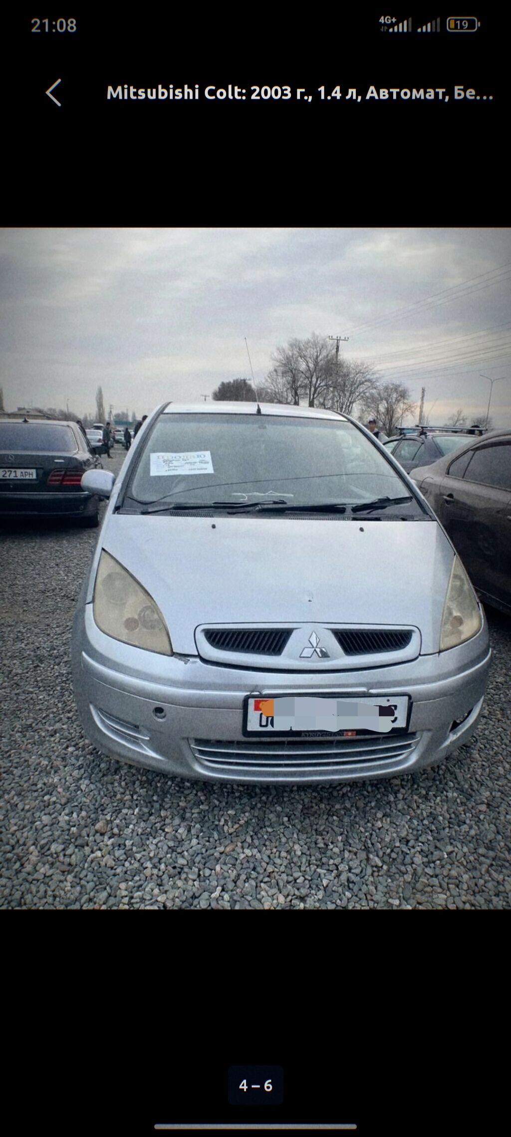 Mitsubishi Colt: 2003 г., 1.3 л, Вариатор, Бензин, Хэтчбэк: фото 4