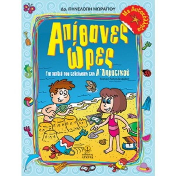 Βιβλία, περιοδικά, CDs, DVDs: σε lalafo.gr σε Αθήνα