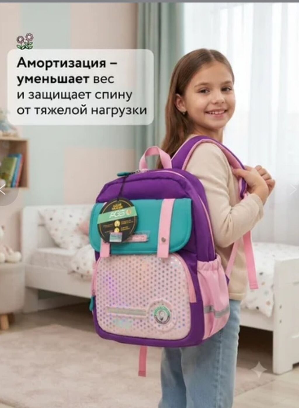 Школьный рюкзак Hello Dragon с антигравитационной системой (AGS) -: фото 2