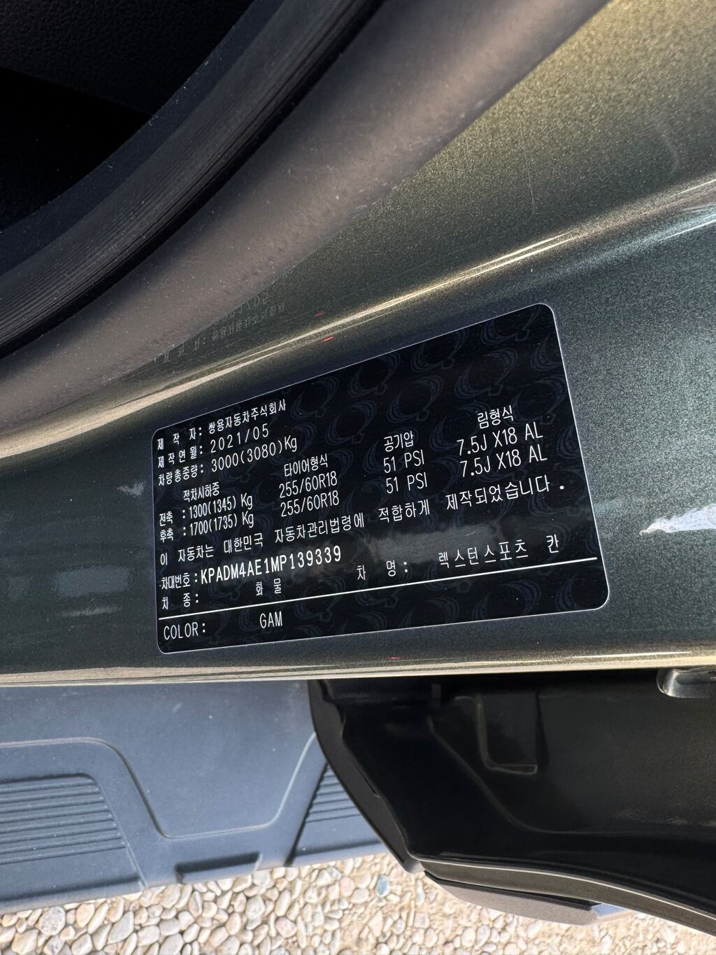 Ssangyong Rexton Khan: 2021 г., 2.2 л, Автомат, Дизель, Внедорожник: фото 8