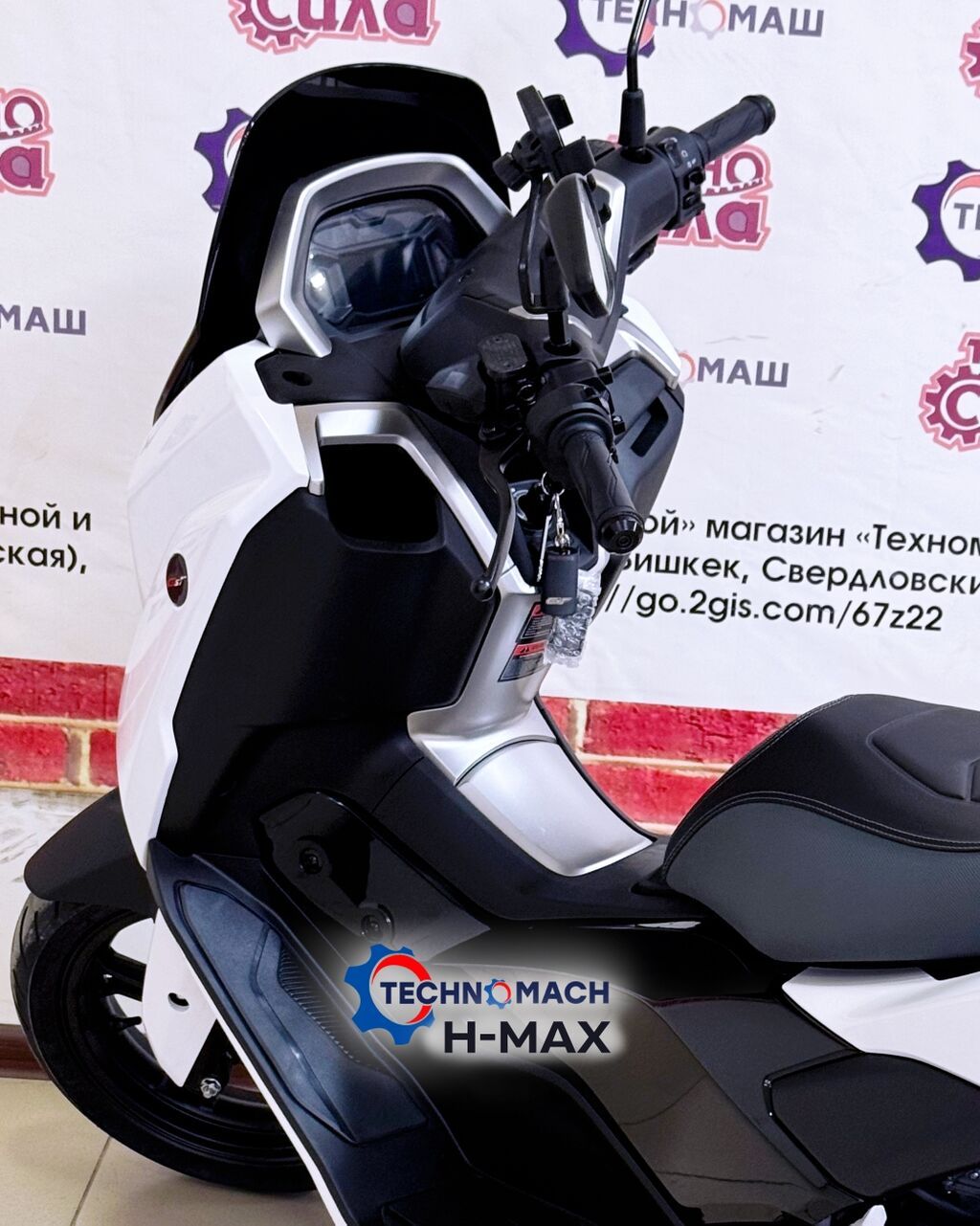 Скутер H MAX 180 от компании ТЕХНОМАШ! — комфорт, стиль и: фото 8