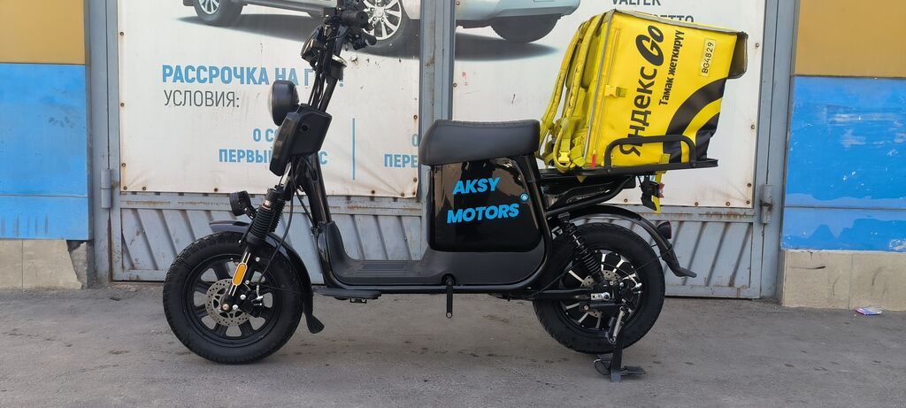 Электроскутер iBike (AKSY MOTORS) для курьерской доставки -: фото 1