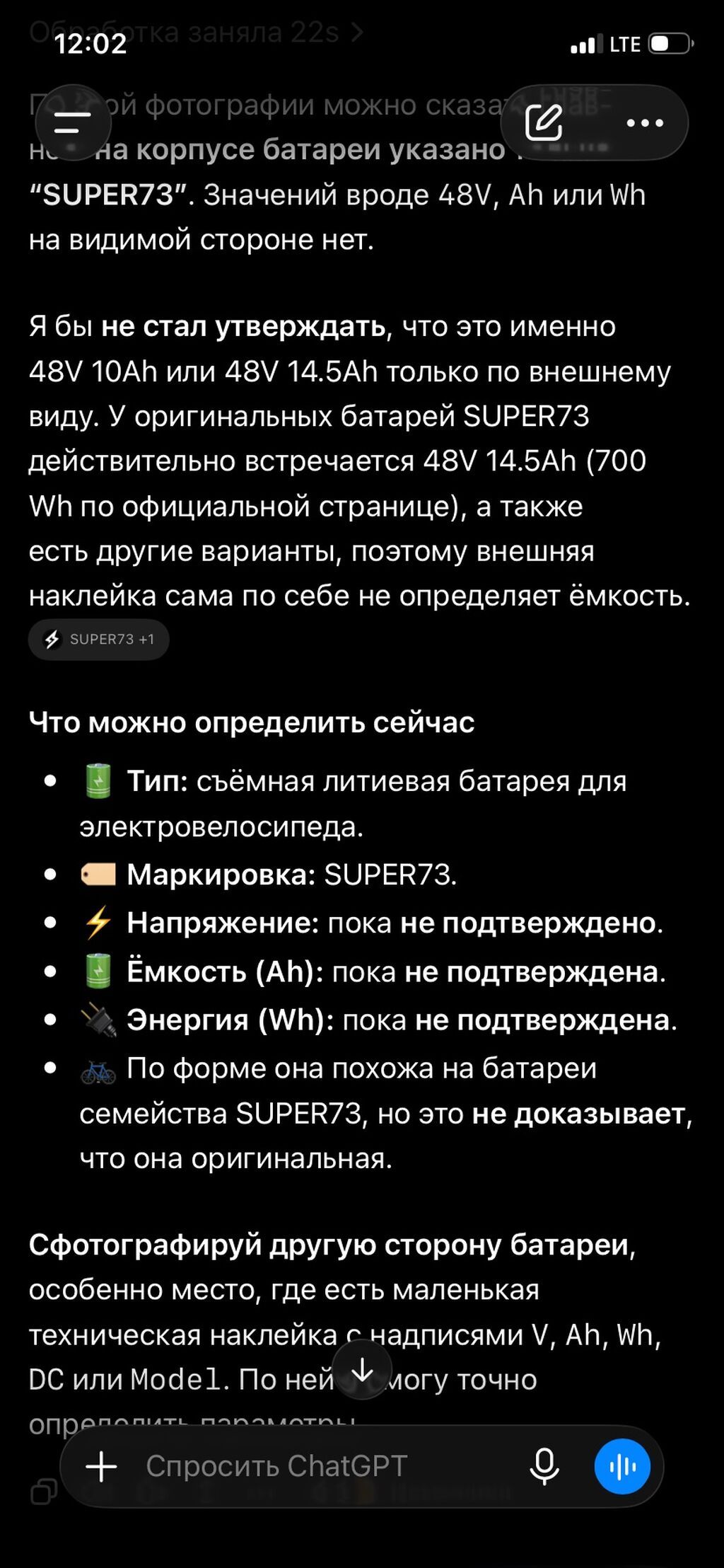 Вилосипед на ходу все работает. Все необходимые данные указал снизу: фото 5