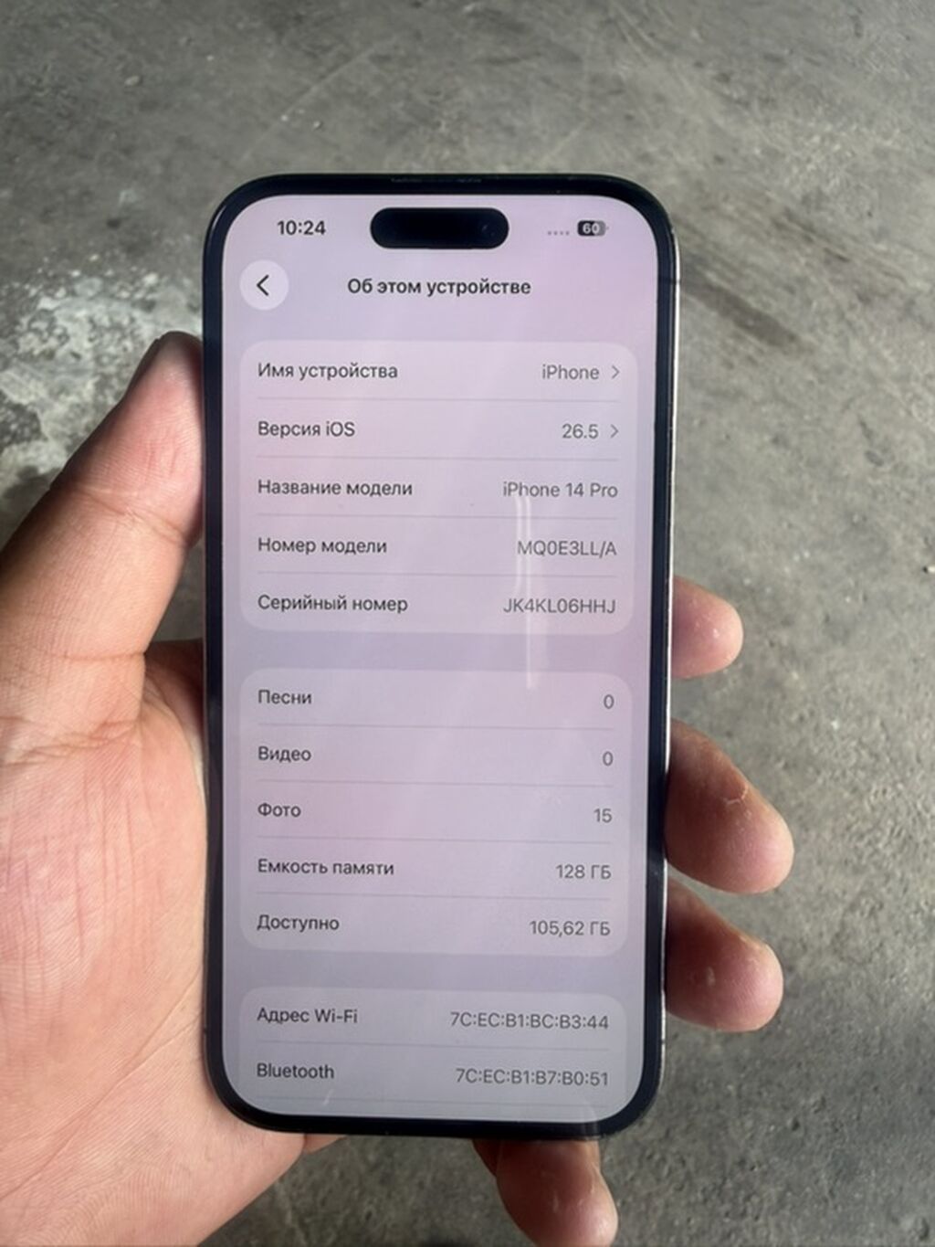 IPhone 14 Pro, Б/у, 128 ГБ, Deep Purple, Защитное стекло, Чехол, 94 %: фото 3