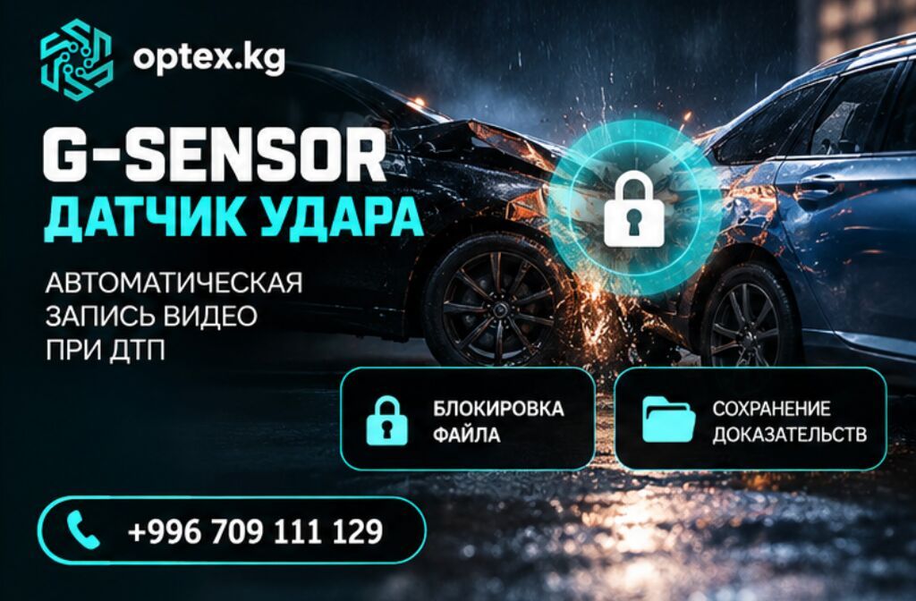 Видеорегистратор Новый, На панель: фото 2