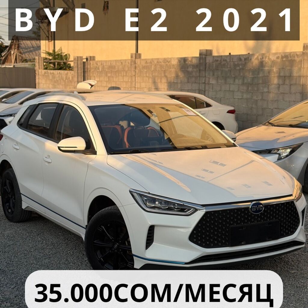 BYD E2: 2021 г., 0.1 л, Автомат, Электромобиль, Хэтчбэк: фото 2