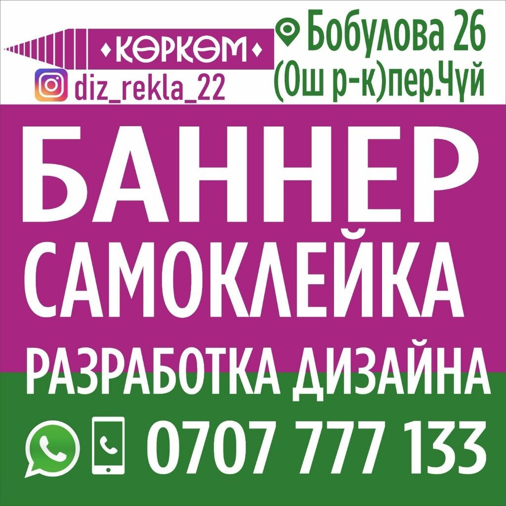 Квадратная вывеска синего цвета, предназначенная для обозначения: фото 2