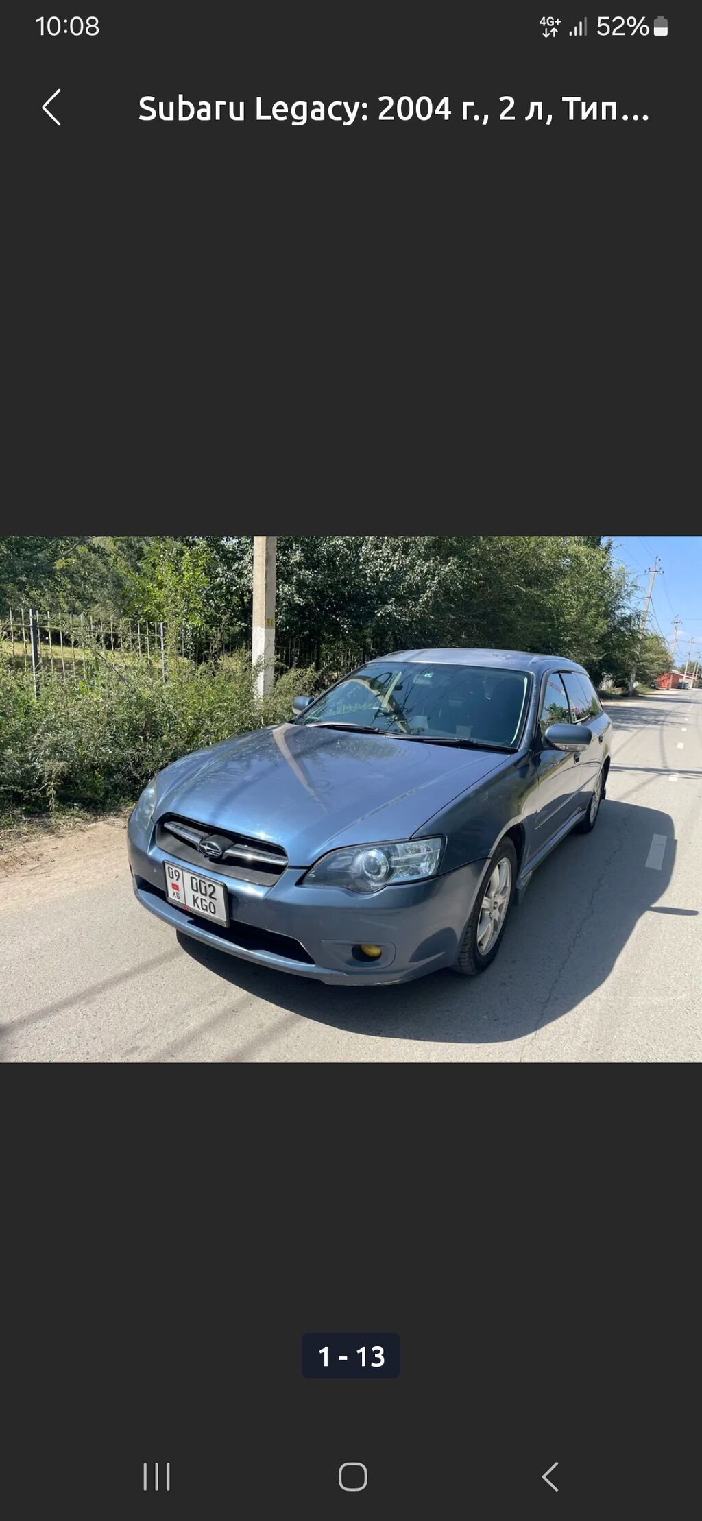 Subaru Legacy: 2004 г., 2 л, Автомат, Бензин, Универсал: фото 6
