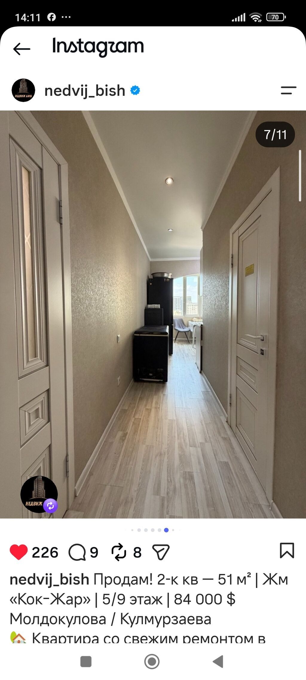 2 комнаты, 56 м², Кок-Жар ж/м 106 серия улучшенная, 5 этаж, Евроремонт: фото 5