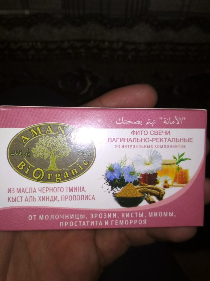 Bədənə qulluq: Sveci vacapa yaz + - lalafo.az Qusar şəhərində Sveci vacapa yaz +