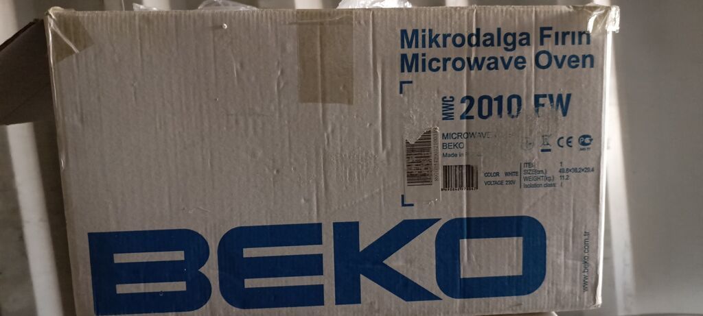 Микроволновка, Новый: фото 2