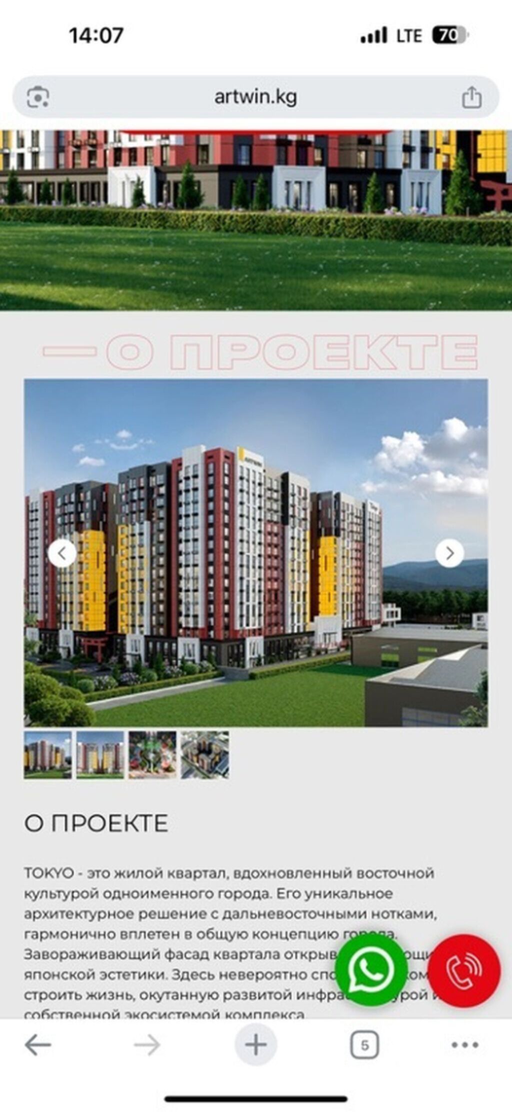 3 комнаты, 89 м², Технопарк Элитка, 6 этаж, ПСО (под самоотделку): фото 4