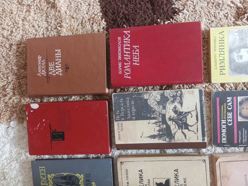 Продам старые книги, предлогайте свои цены. В городе Ош: фото 6