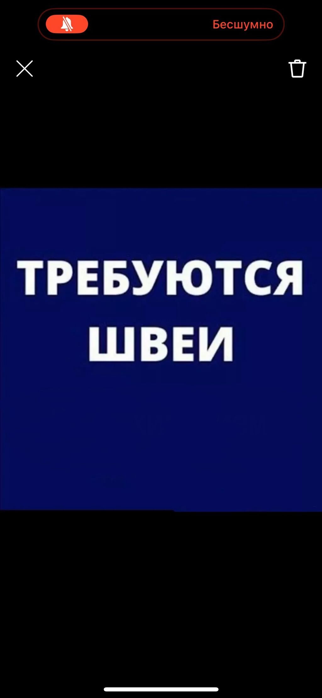 Требуются швеи на постоянную работу, Учкун мкр