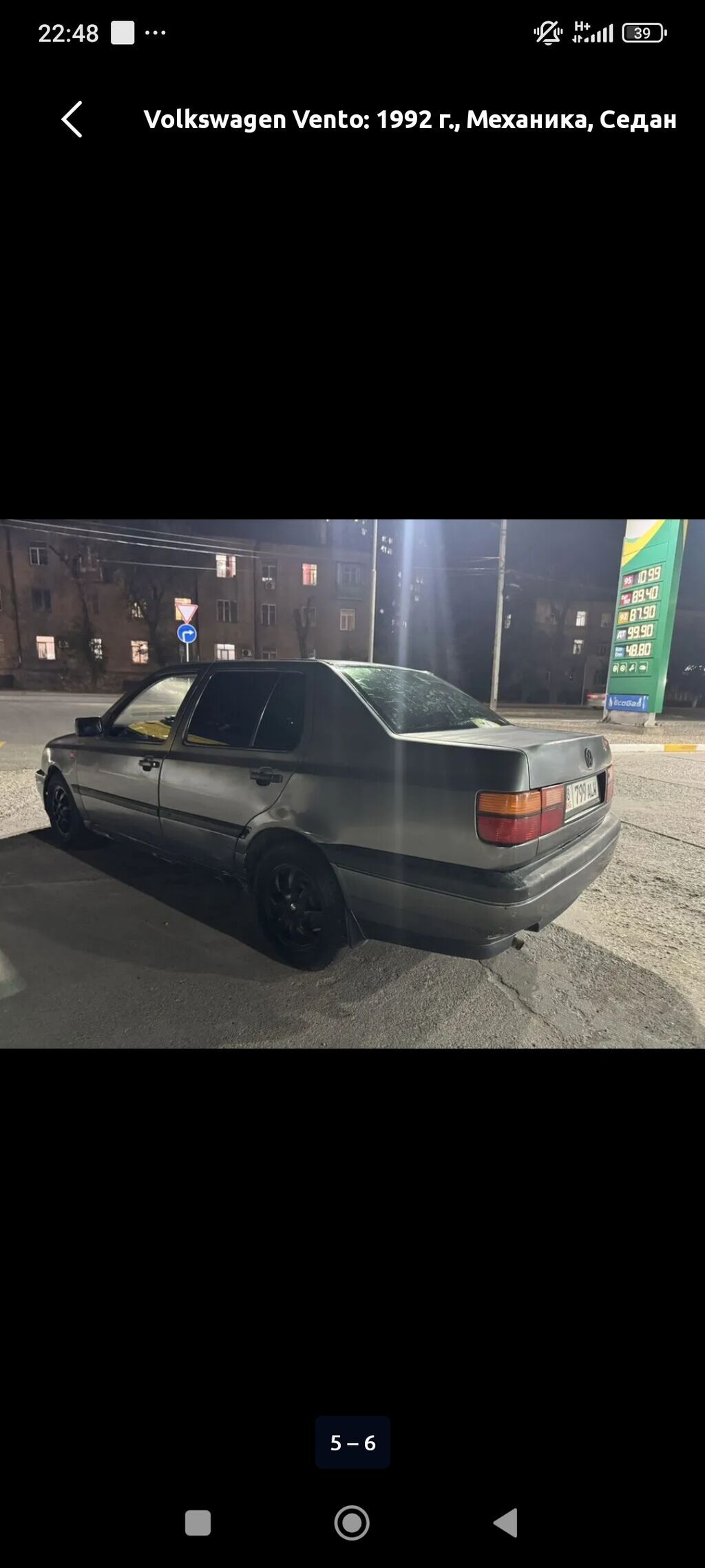 Volkswagen Vento: 1992 г., Механика, Седан: фото 2