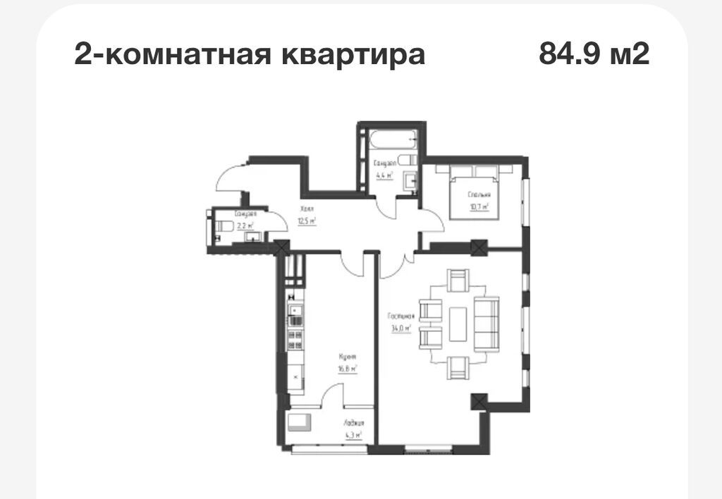 Продам 2-комнатную квартиру 85 м² в ЖК «Да Винчи», Асанбай: фото 3