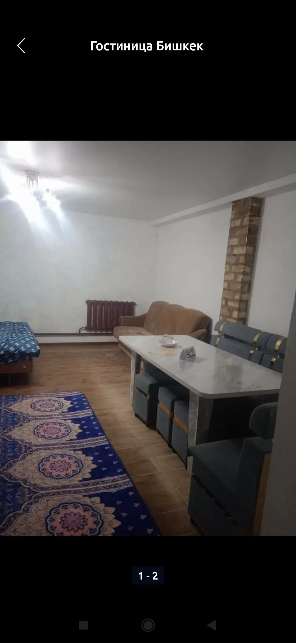 1 комната, Рабочий Городок, Бронь, Бытовая техника, Интернет, Wi-Fi, фото 4