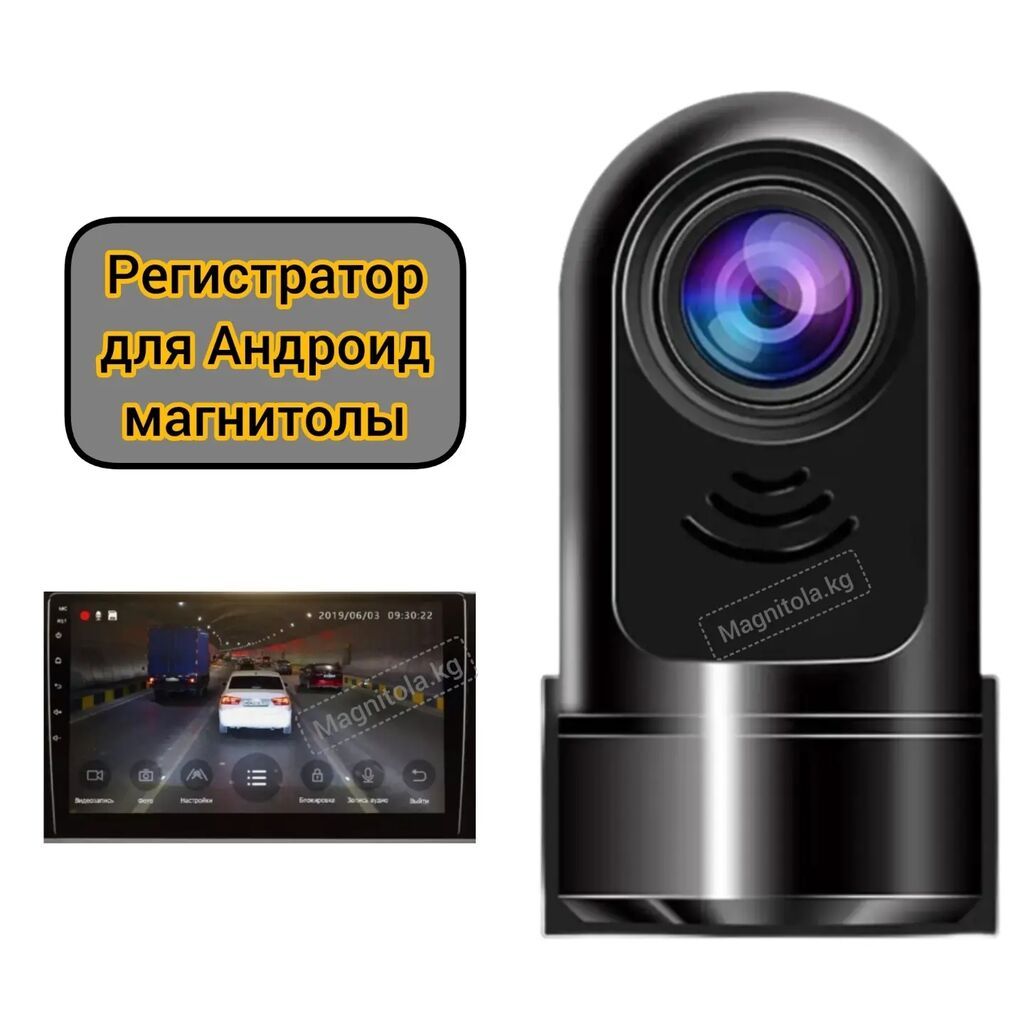 Видеорегистратор Новый, На лобовое стекло, Без GPS, Есть G-Sensor, Без антирадара: фото 4