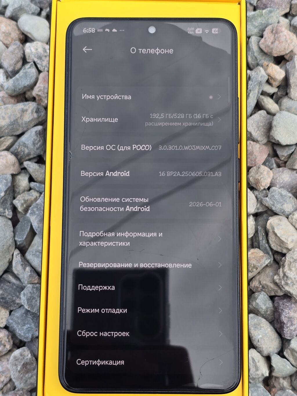 POCO X7 Pro, цвет Black. Конфигурация памяти: 12GB RAM / 512GB ROM: фото 5