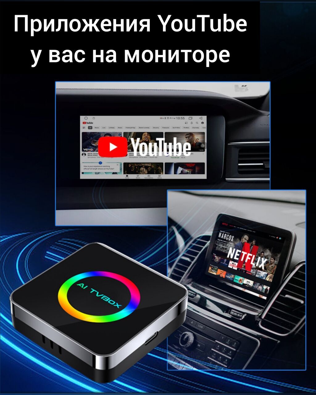 Новый, Нестандартный, Android (встроенная ОС), Apple Carplay, Android Auto, 2 ГБ ОЗУ: фото 2