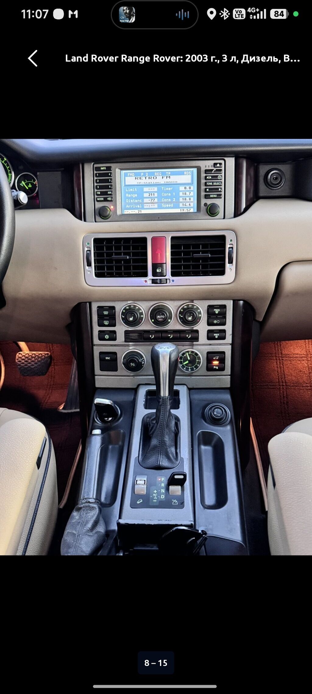 Land Rover Range Rover: 2004 г., 3 л, Автомат, Дизель, Внедорожник: фото 6