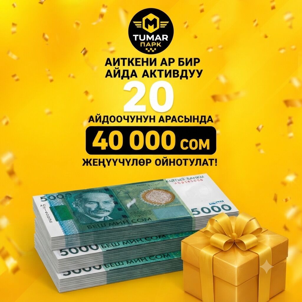 Требуется Водитель такси - Транспорт компании, Форма: фото 3
