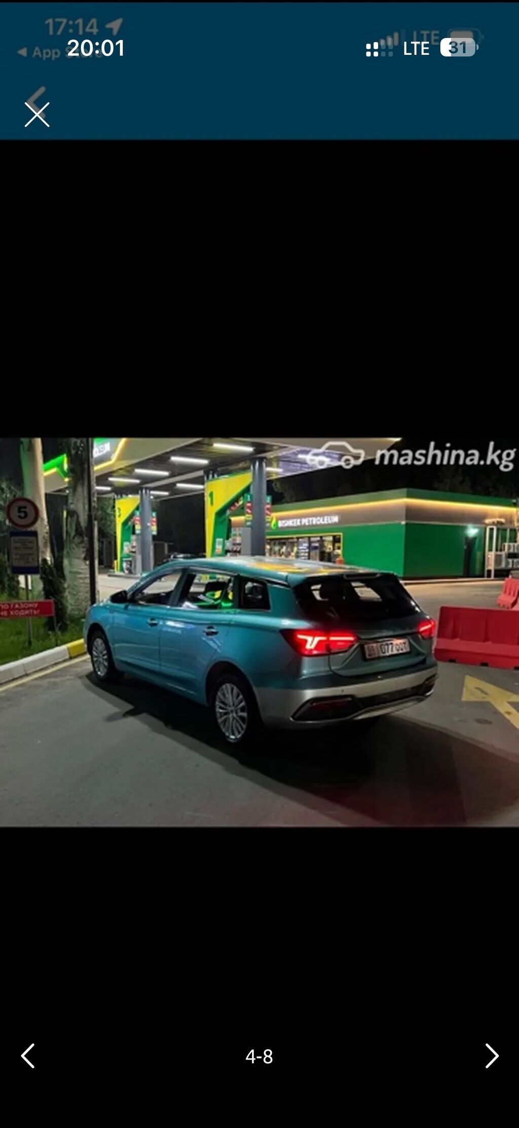 Roewe Ei5: 2022 г., Автомат, Электромобиль, Универсал: фото 6