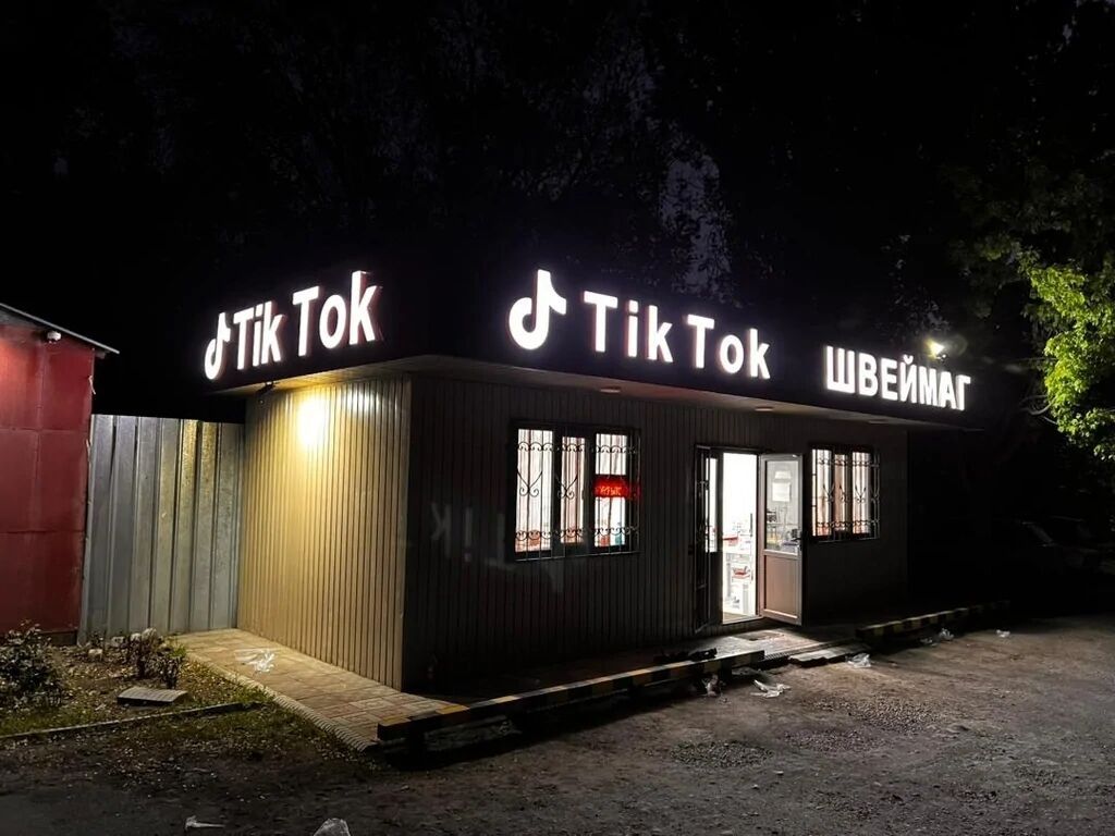 Объемные буквы рекламные конструкции, любой сложности: Договорная ᐈ ...