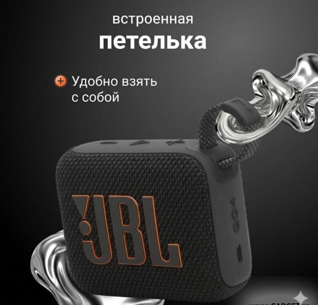 Портативная колонка JBL Go 4 Купить в Бишкеке — Bluetooth колонка с — фото 4