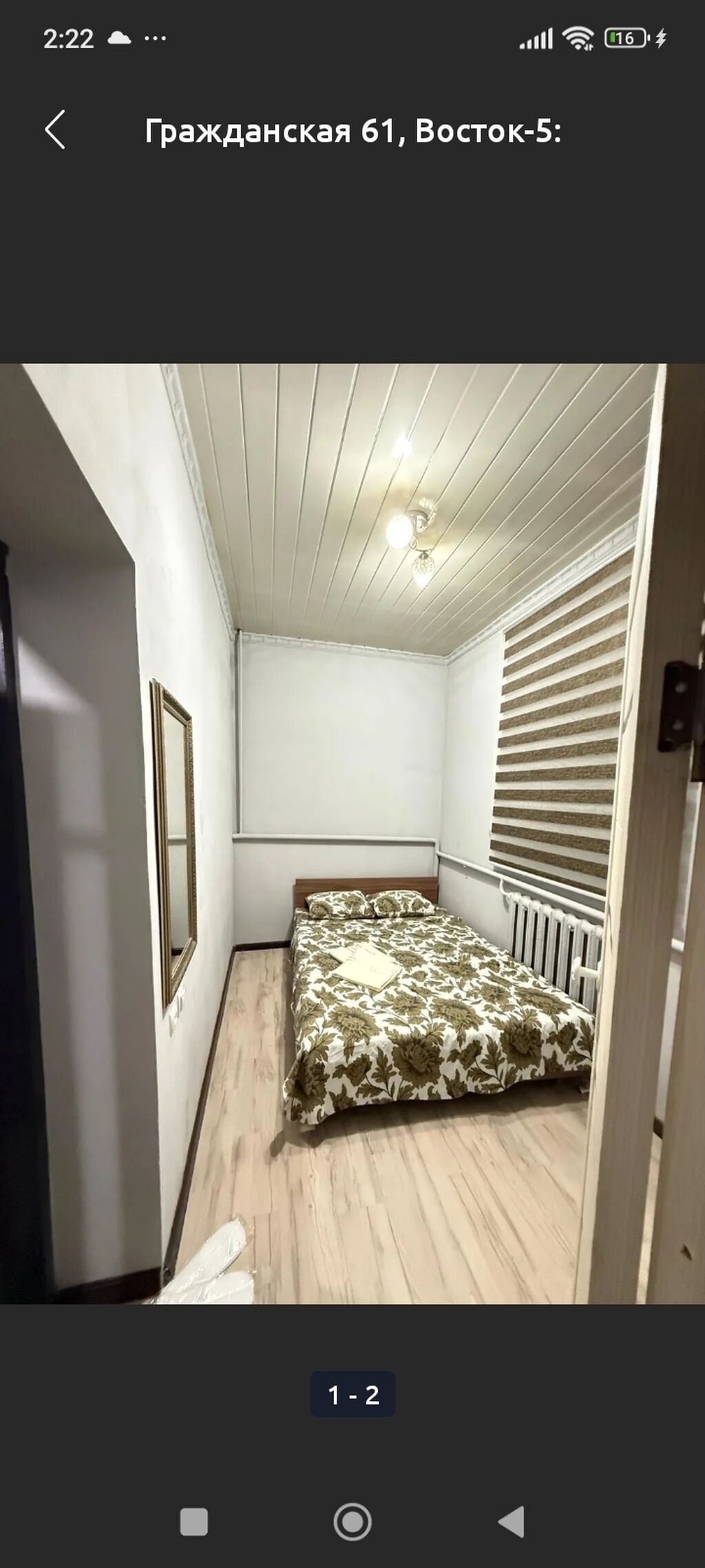 Фото объекта