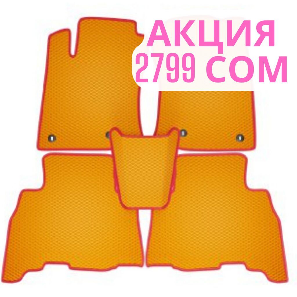 Грандиозная Хит продаж на Ева|Эва|Еva|Эко|Эво|Ева|: 2799 KGS Тюнинг ...