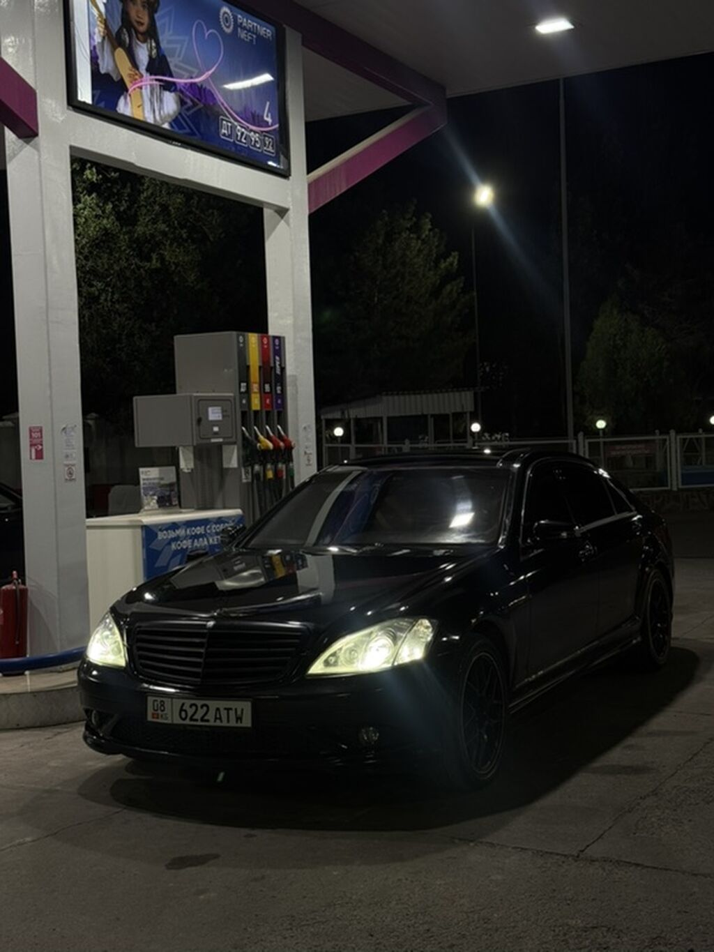 Mercedes-Benz S-Class: 2007 г., 5.5 л, Автомат, Бензин, Седан: фото 5