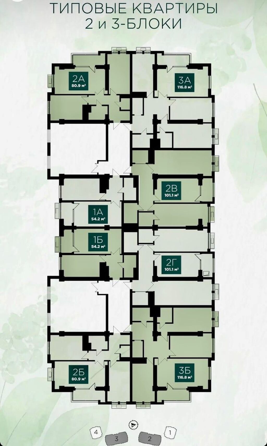 3 комнаты, 117 м², Южная Магистраль Элитка, 18 этаж, ПСО (под самоотделку): фото 8