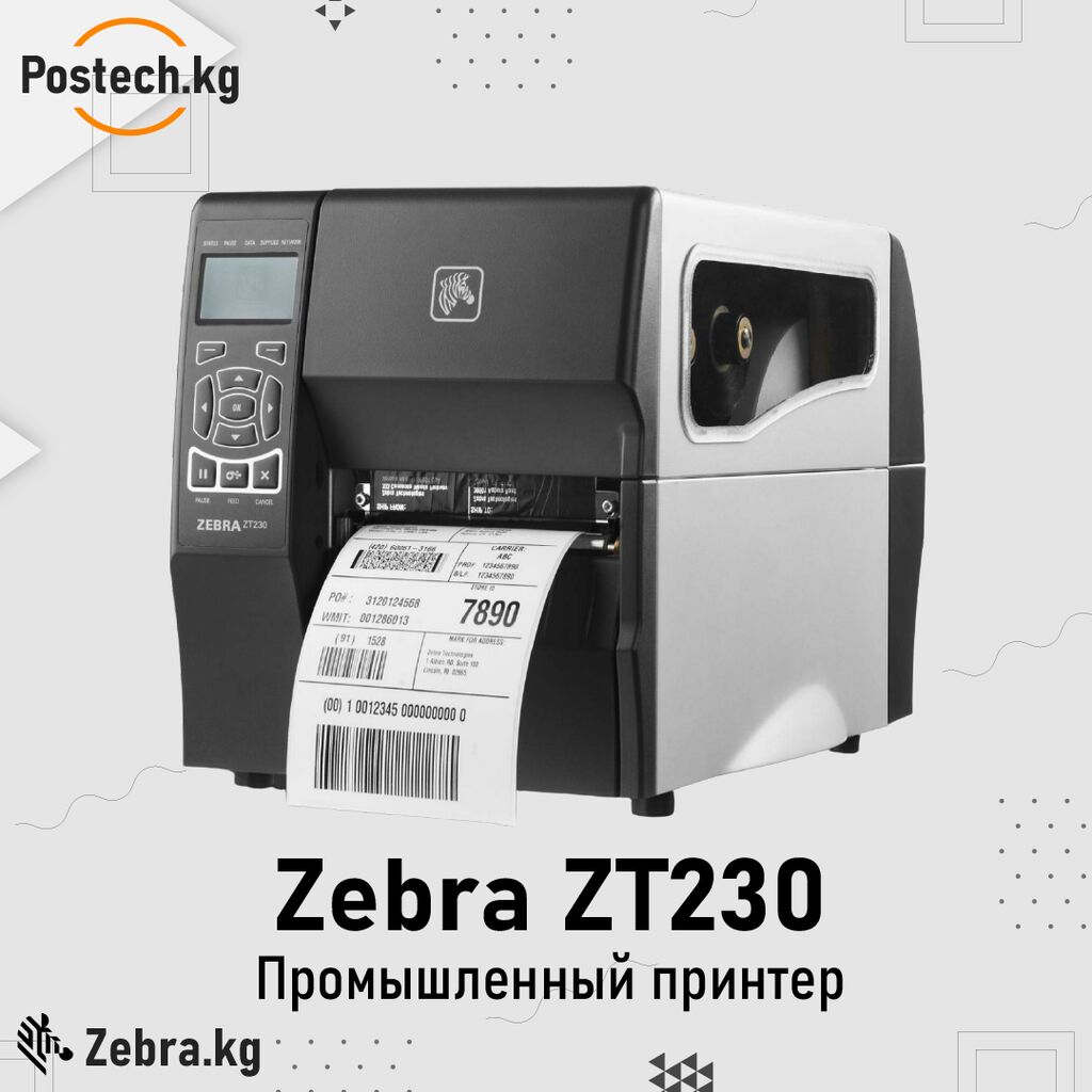 Zebra zt230. Принтер Zebra zt411. Принтер термотрансферный zt230. Zt23042-t0e200fz. Принтер этикеток Zebra драйвер.