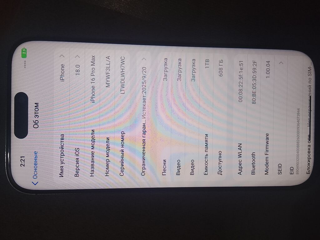 IPhone 16 pro max (реплика) памяти 1 терабайт — экран Super Retina: фото 5