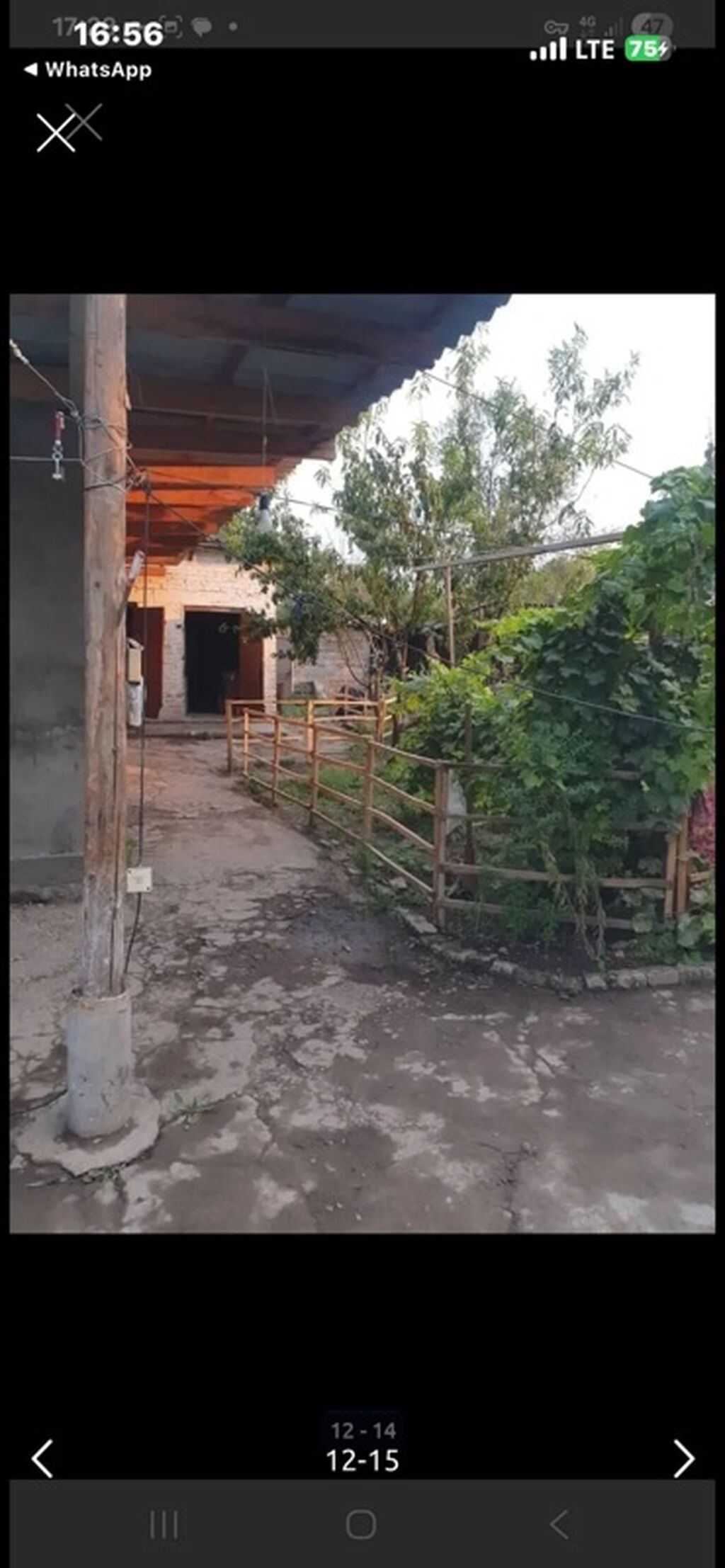 Продаётся частный дом с огороженным и с приусадебным участком: фото 2