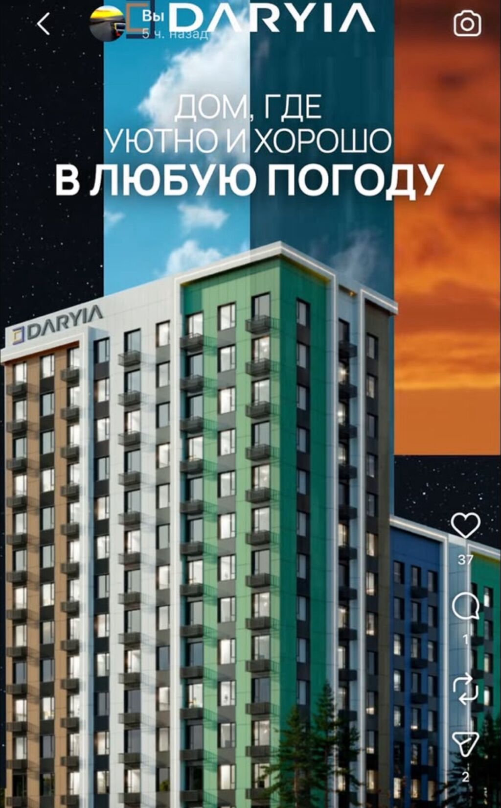 1 комната, 53 м², Восток-5 мкр Элитка, 10 этаж, ПСО (под самоотделку): фото 5