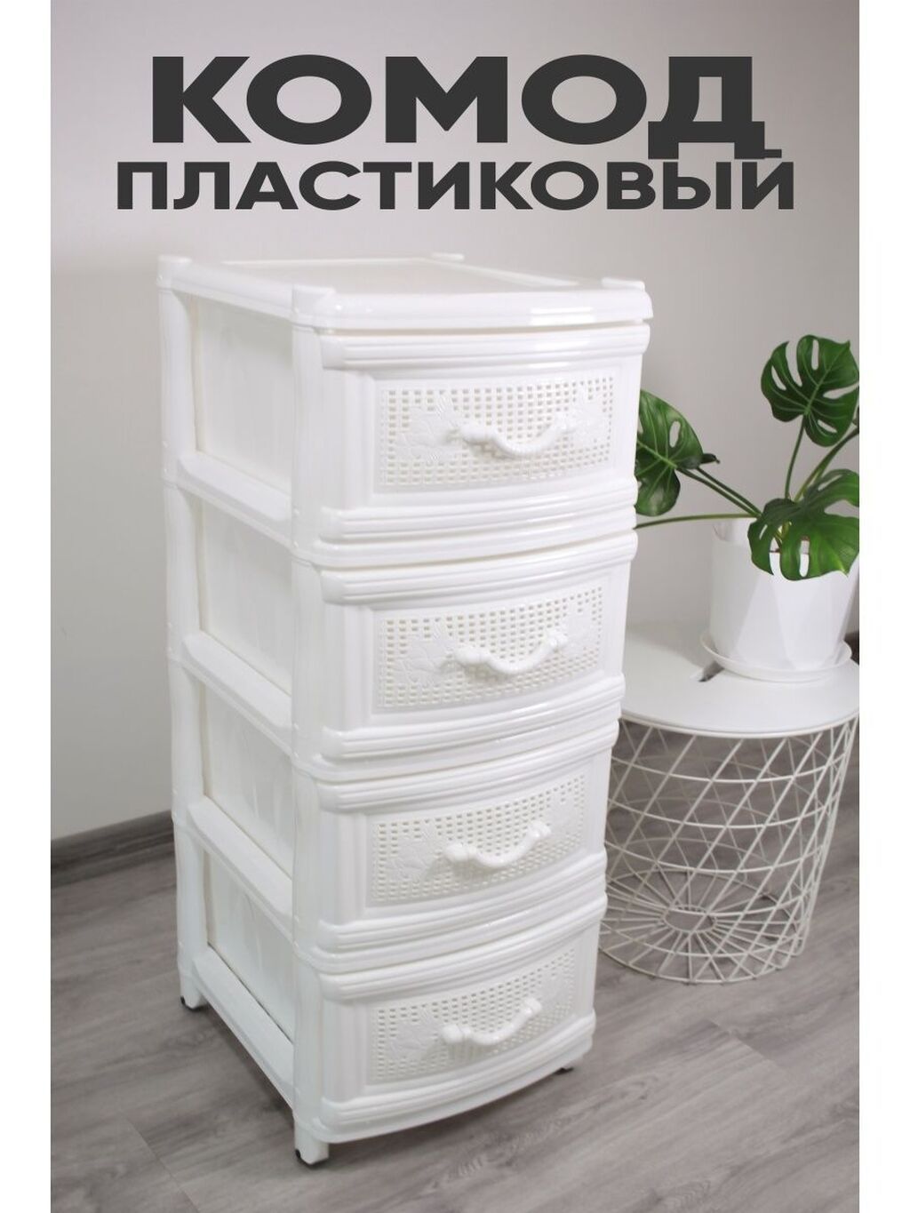 Комод белый,коричневый,золото Бишкек: фото 2