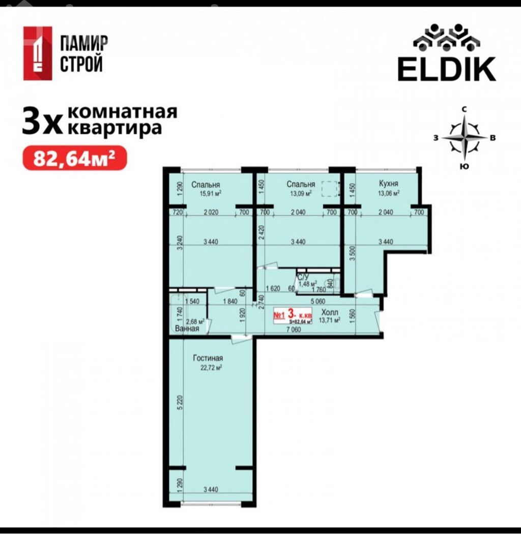 3 комнаты, 83 м², Технопарк 106 серия улучшенная, 1 этаж, ПСО (под самоотделку): фото 5