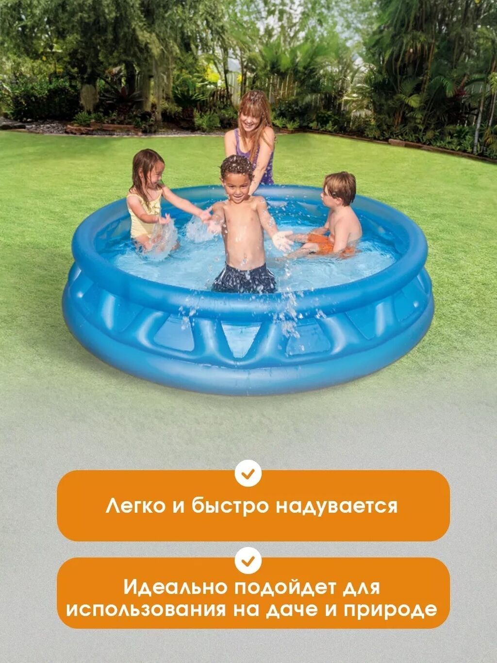 Детский Надувной бассейн+очки +насос в подарок “Рельефный конус”: фото 2
