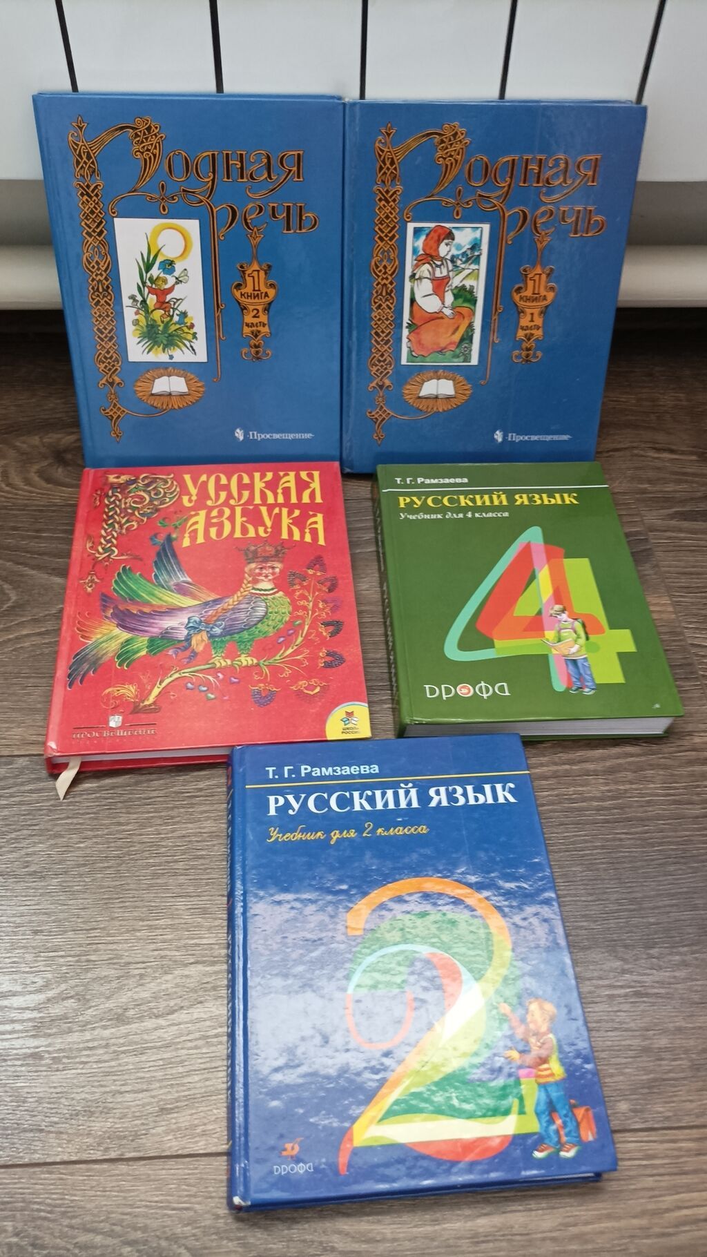 Б/у учебники: фото 1