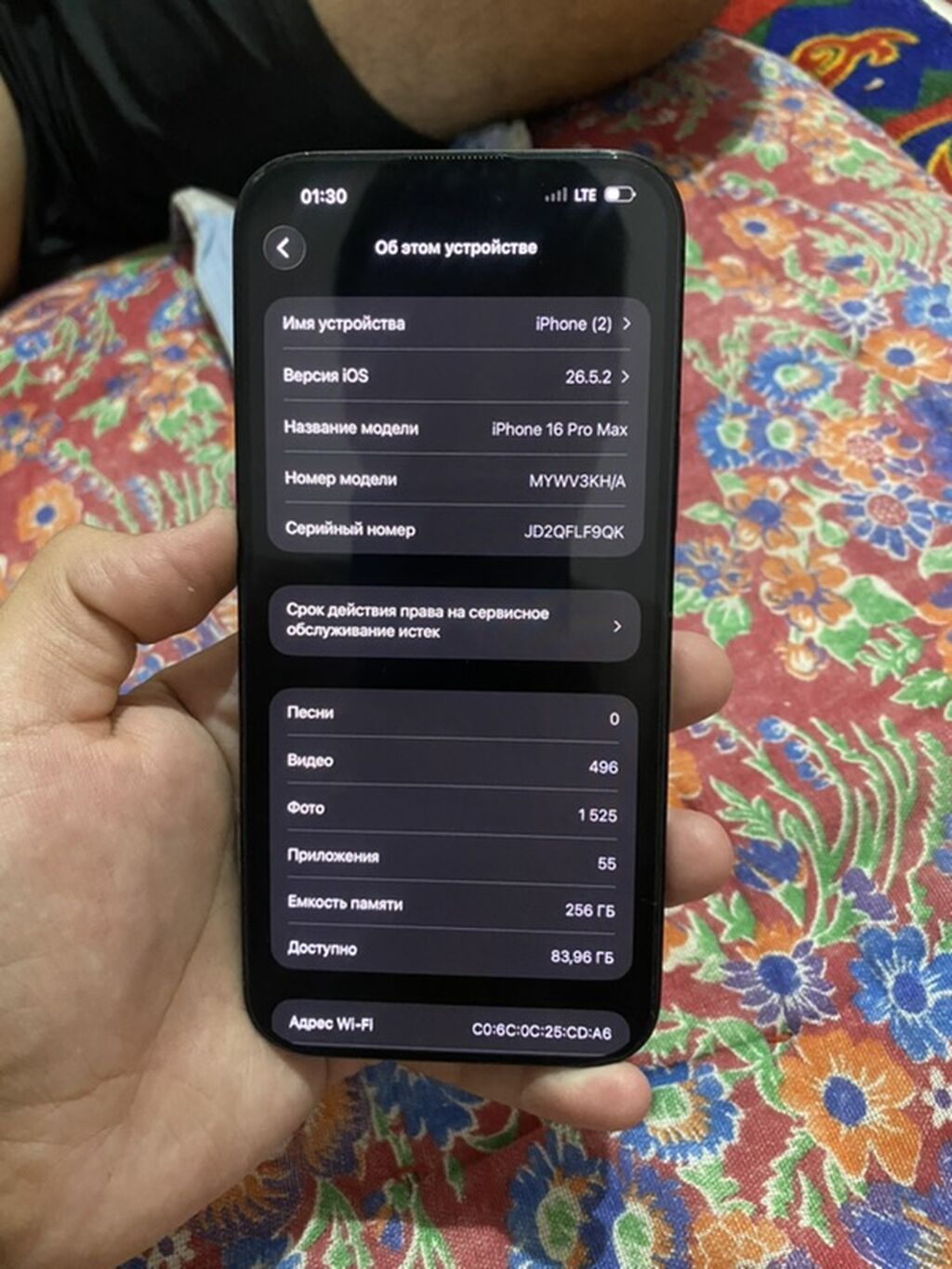 Мини торг» IPhone 15 Pro, цвет чёрный (Black/Titanium Black) - Экран: фото 6