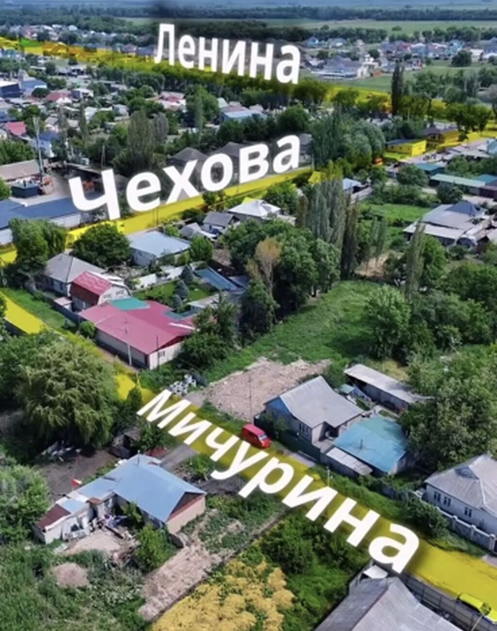 11 соток, Для строительства