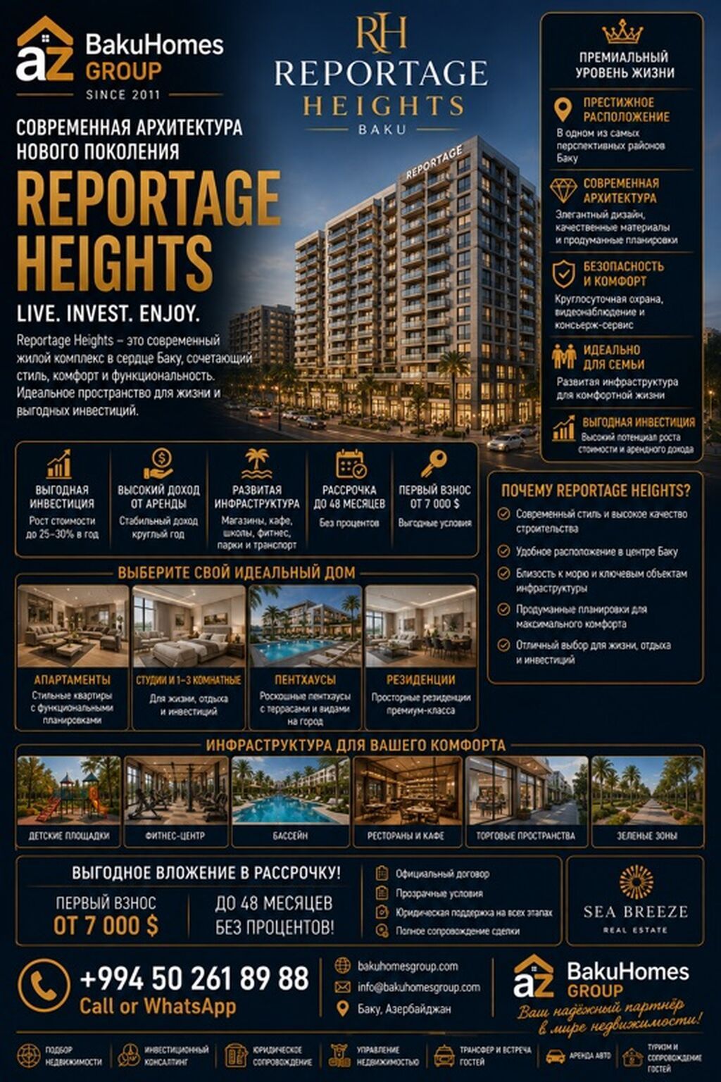 Sea Breeze və Reportage Heights layihələrində investisiya və yaşayış