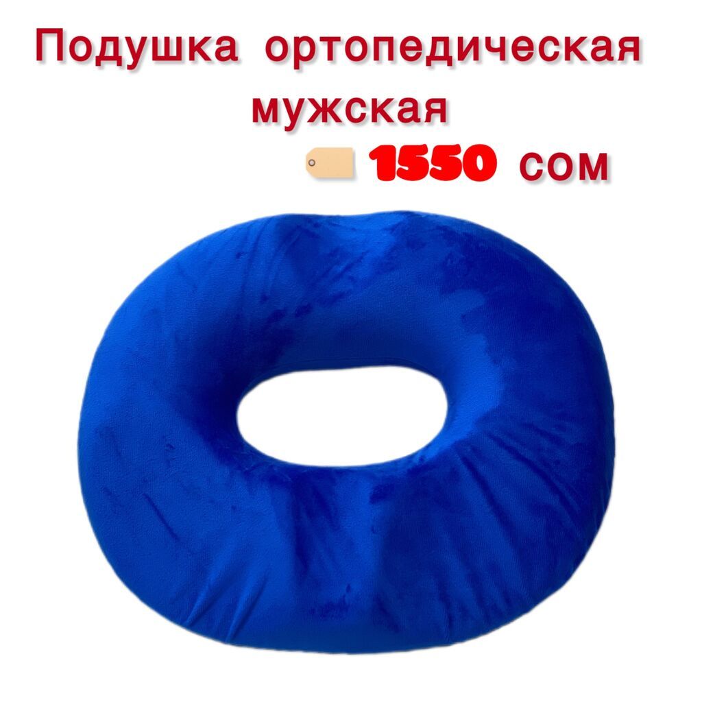 Подушка для сидения Подушка от пролежней Подушка для копчика при: фото 5