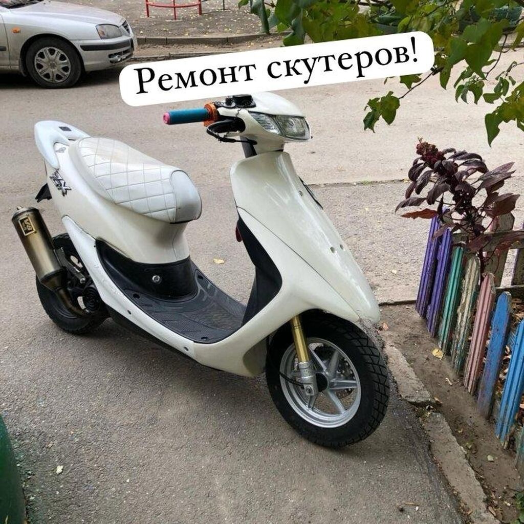 Ремонт скутеров в Барнауле