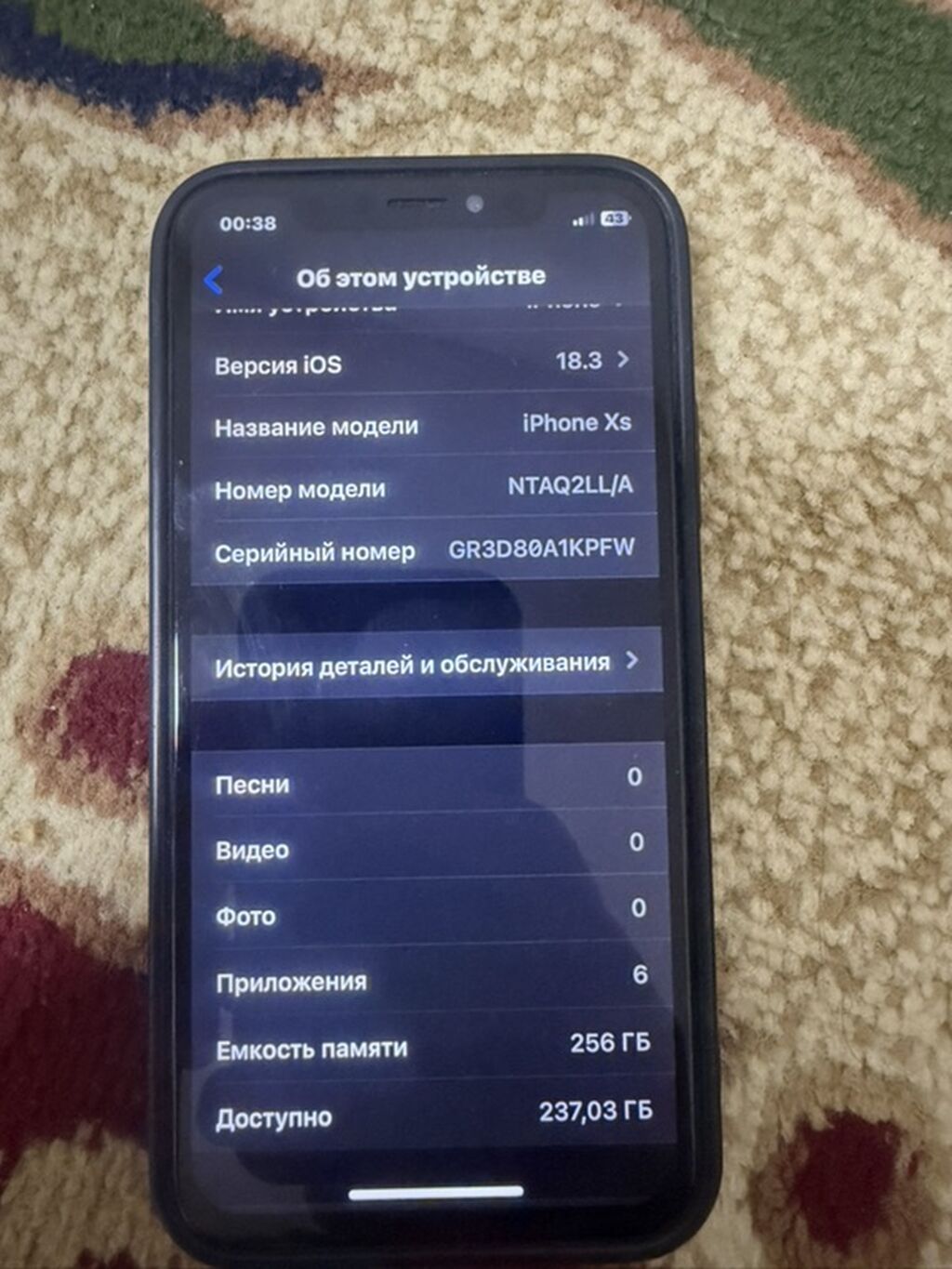 IPhone Xs, Б/у, 256 ГБ, Черный, Чехол, 77 %: фото 5