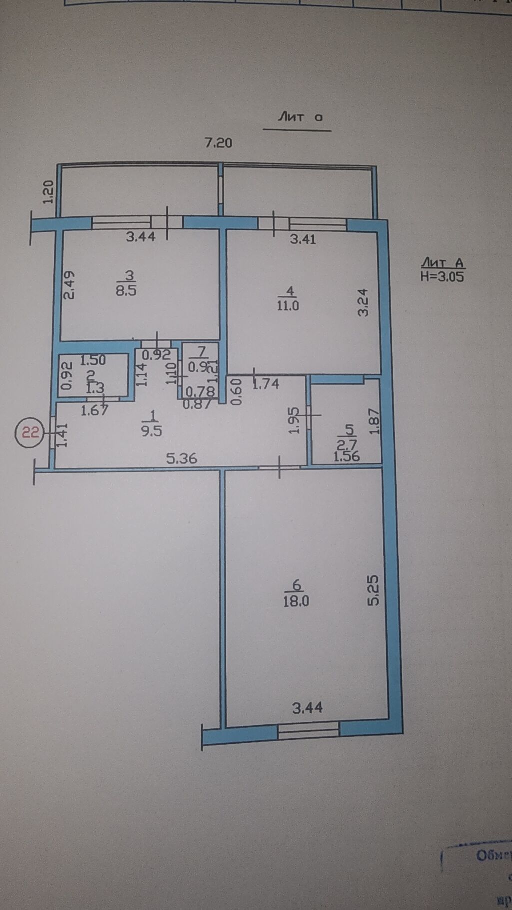 2 комнаты, 52 м², Тунгуч мкр 106 серия, 8 этаж, Косметический ремонт: фото 6