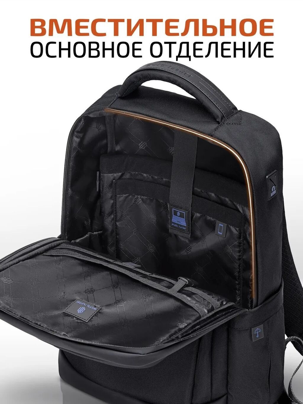 Arctic Hunter: Новый стандарт городского комфорта скоро в YanStore: фото 6